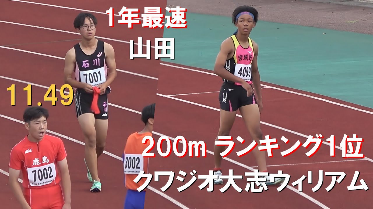 1年・2年・3年 TR 2～3組 男子100m 東北中学陸上2025 ※結果は概要欄
