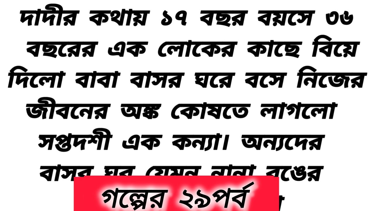 উৎসর দেওয়া ভালোবাসার প্রতীক আমি জীবনেও ভুলতে পারবো না