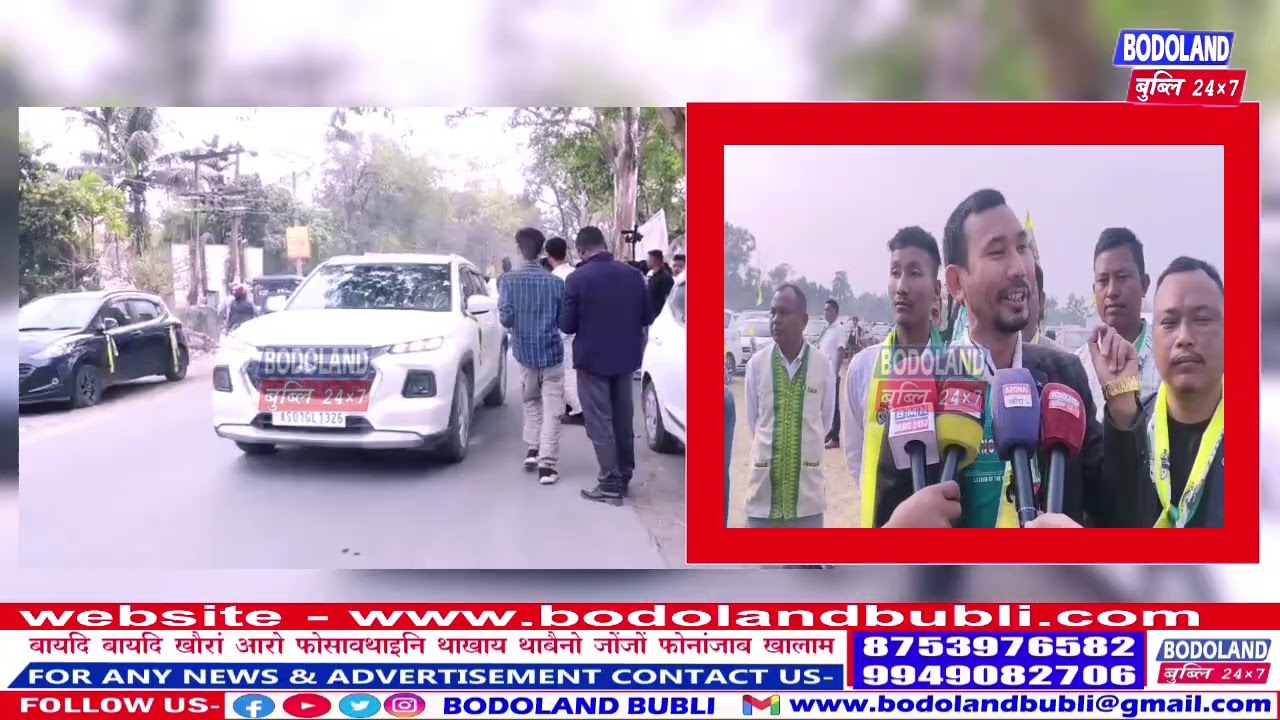 जोंनि कार रेलिखौ गिनानैसो BPF आ Mass Gathering नि थांखि फोसावदों –अशक गयारि ।