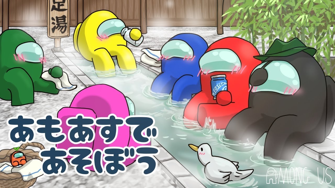 【視聴者参加型】あもあすであそぼう TOH K編　 　#380　｜Among us