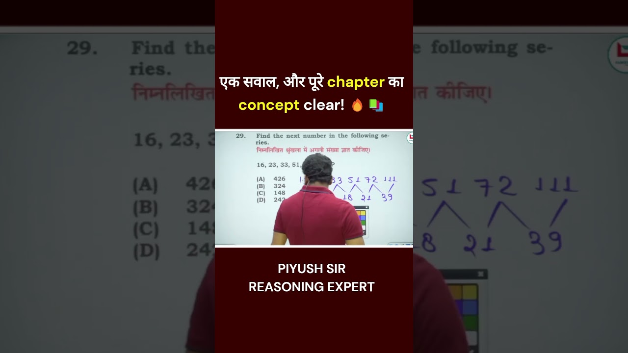 #number #series #reasoning #reasoningbypiyushvarshney