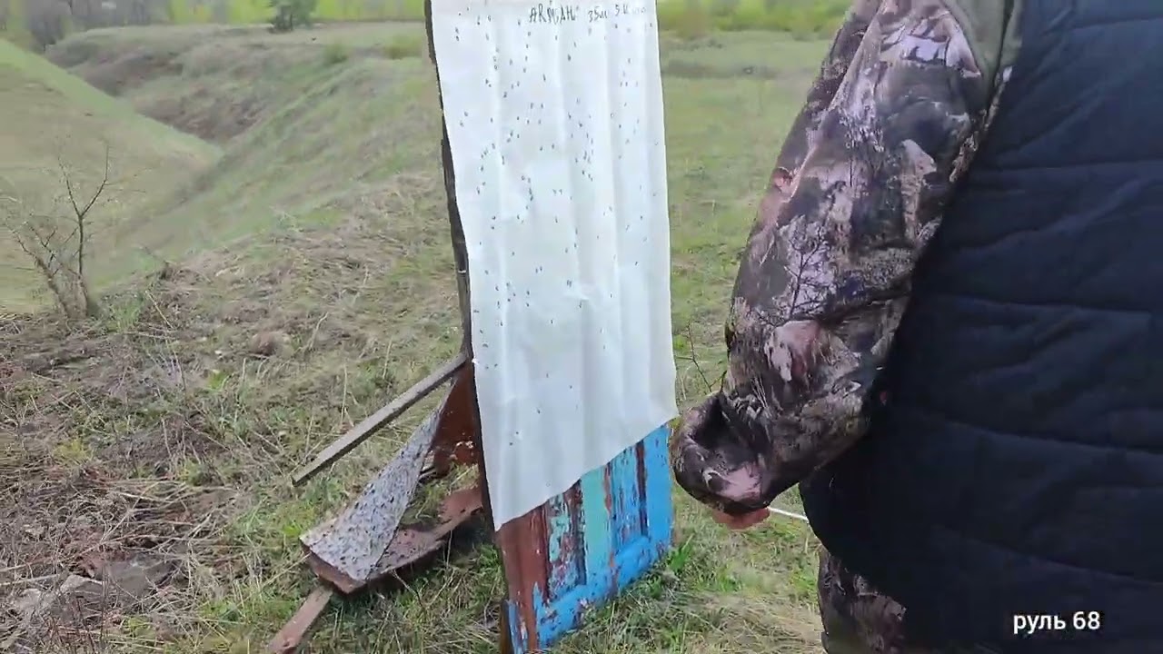 Батл отстрел ARMSAN-A612 и Stoeger-М3000 М3К💪