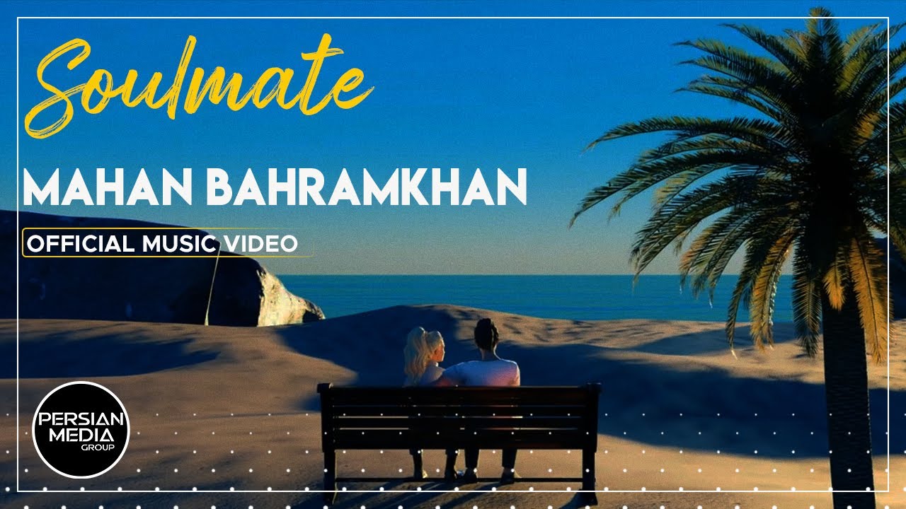 Mahan Bahramkhan - Soulmate I Official Video