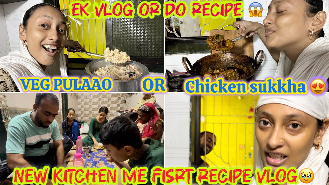 EK VLOG DO RECIPE😍 | VEG PULAO OR CHICKEN SUKKHA RECIPE | NEW KITCHEN ME 1st VLOG #aasifacooklook