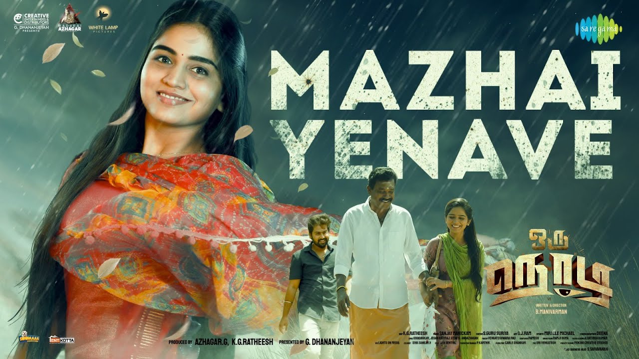 Mazhai Yenave - Video Song | Oru Nodi | Bhaskar | Taman Kumar | B. Manivarman | Sanjay Manickam