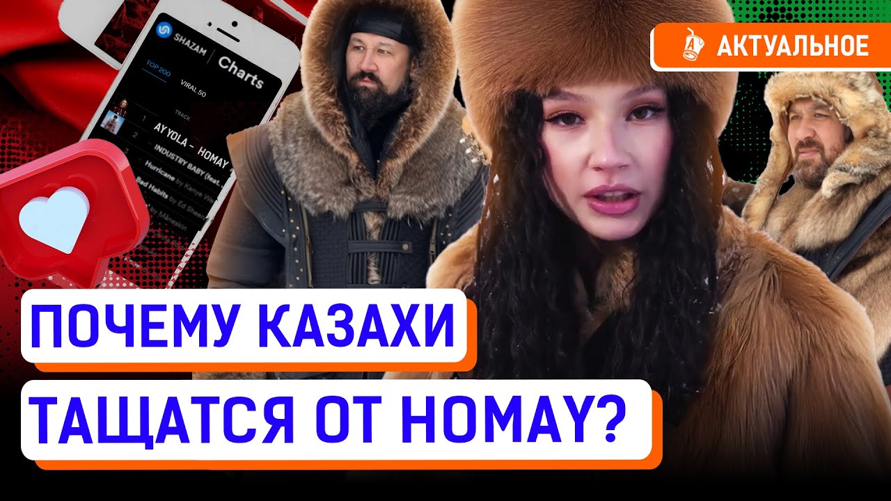 В чем феномен групп «AY YOLA» и «АИГЕЛ»? Как относиться к артистам, пропагандирующим войну?