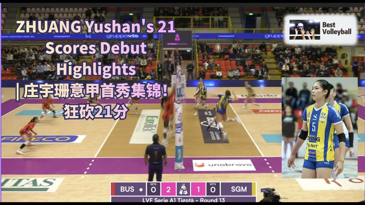 ZHUANG Yushan's  21 Scores Debut Highlights for Consolini! | 庄宇珊意甲首秀集锦！狂砍21分｜圣乔瓦尼队高光时刻