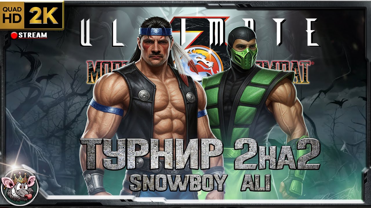 UMK3 - ONLINE TOURNAMENT 2 ON 2 PLAYERS