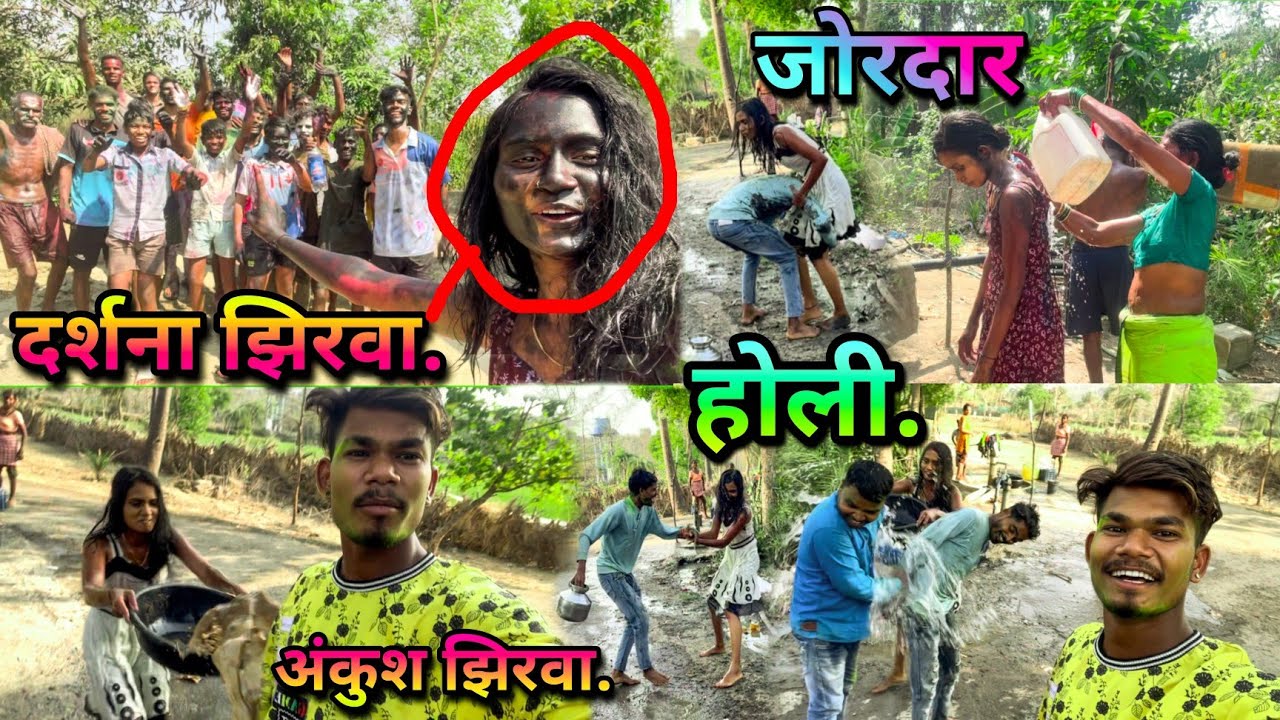 Darshana zirva chi jordar holi,ankush Zirva,mukesh dada,nakun,happy holi video nakki baga.