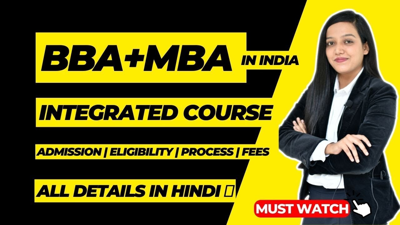 BBA+MBA Integrated Course Details in Hindi ✅ | BBA+MBA Admission | Eligibility | Process | Fees