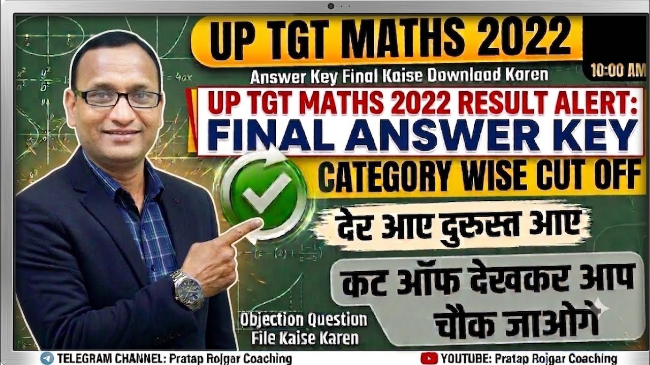 UP TGT Maths 2022 Result Date || Category-wise Cut-off | How to File Answer Objections | Download...