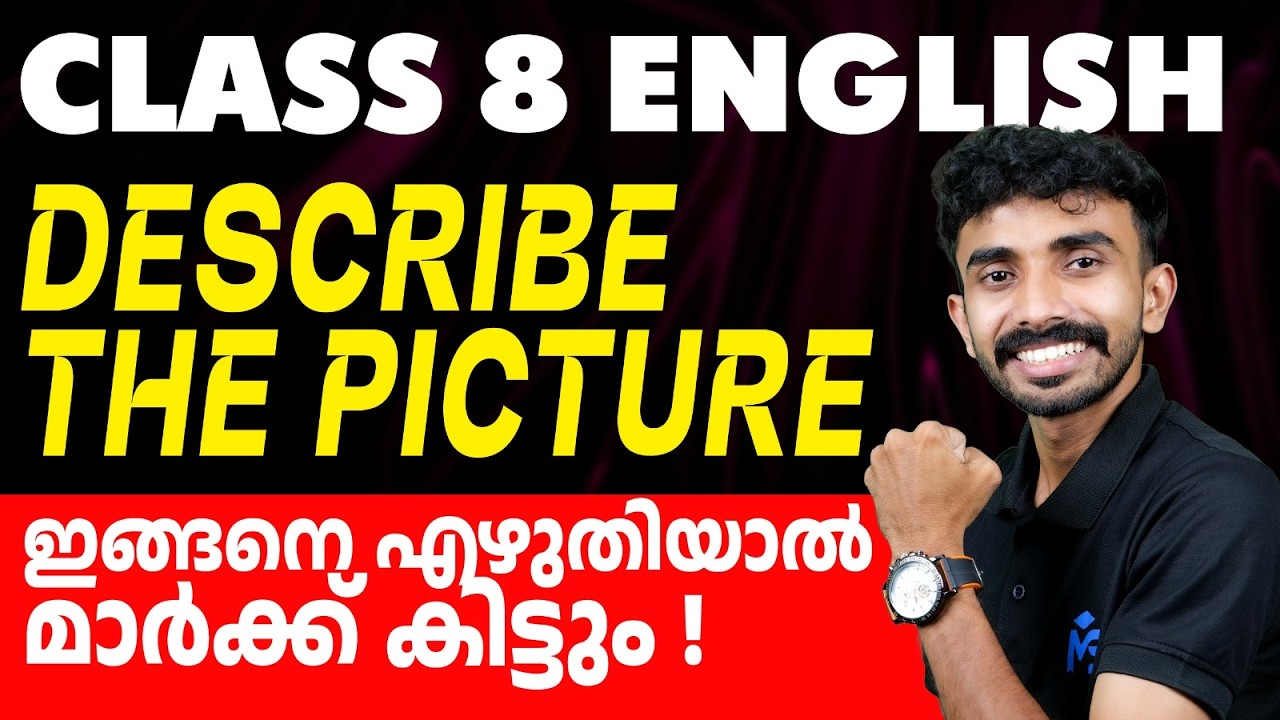 CLASS 8 Annual Exam 2026 | English Describe the Picture  MS SOLUTIONS