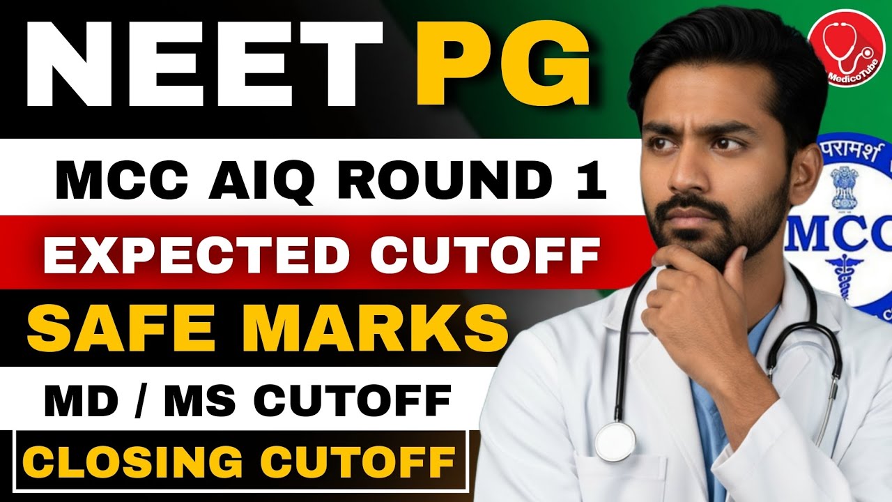 🔴 NEET PG 2025 🔥 AIQ 50% ОЖИДАЕМЫЙ ОТСЕЧНОЙ ПУТЬ В РАУНДЕ 1 | БЕЗОПАСНЫЕ ОТМЕТКИ MD и MS | ЗАКЛЮЧ...