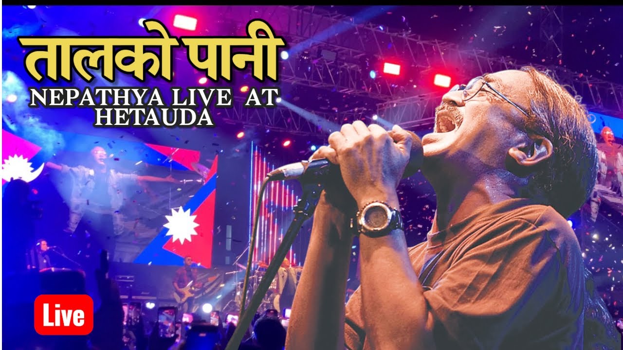 Talko pani | Nepathya Live Concert | HetaudaLive 2082.10.21