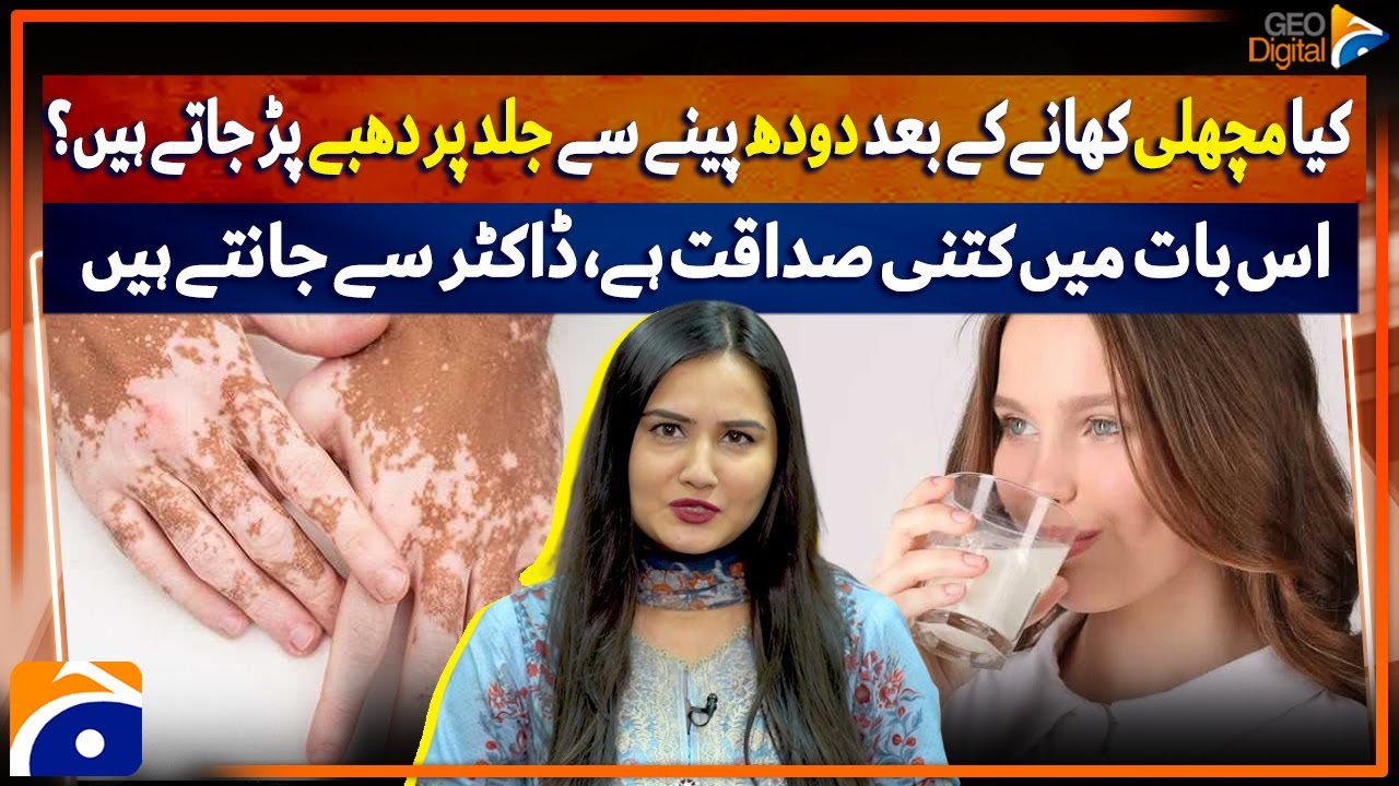 Myth-busting: Drinking milk after eating fish cause spots on the body?