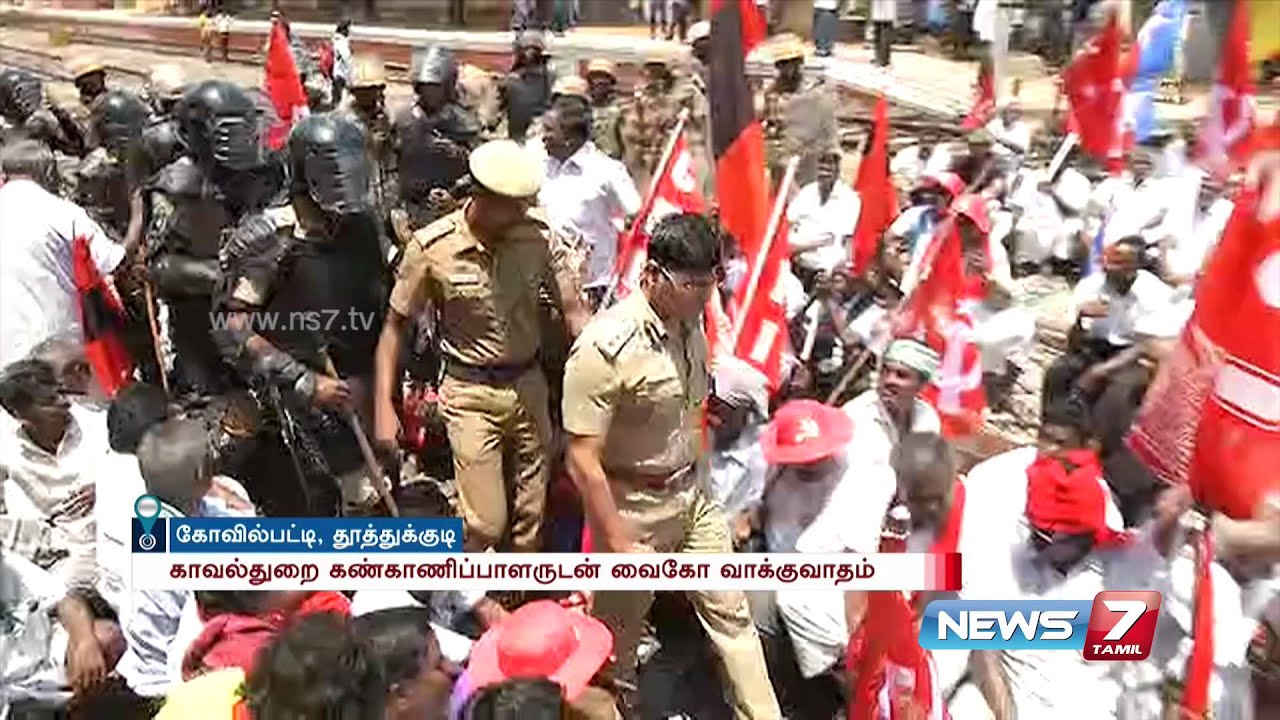Vaiko's heated word exchange with Ashwin Kotnis IPS | News7 Tamil