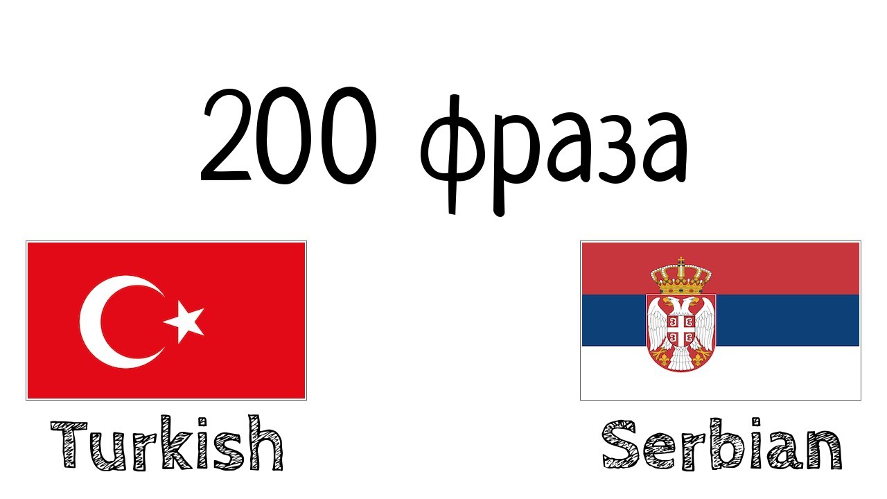 200 фраза - Турски - Српски