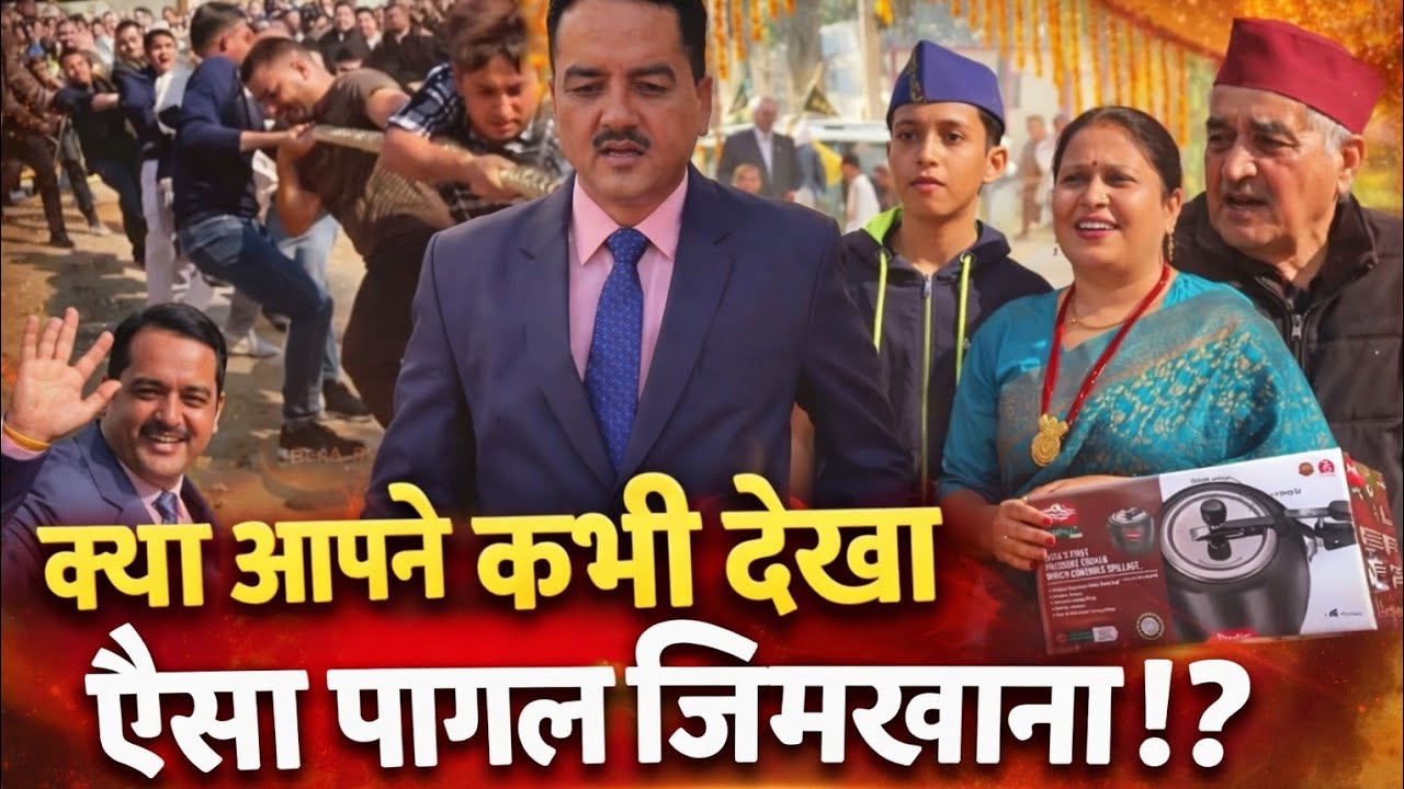 😱👮आर्मी का पागल जिमखाना 🔥 | हंसी, ताकत और मस्ती का धमाका