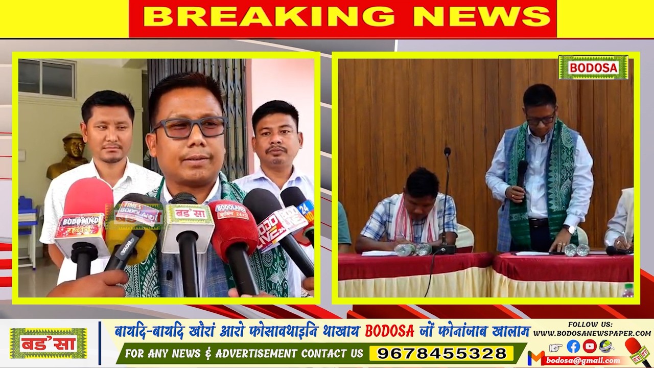 मोन 30 आफादफोरखौ जथायै लानानै अदालगुरि जिल्ला एबसुनि गाहाइ मावखुलियाव CCBTR नि सावराय जथुम लादों ।