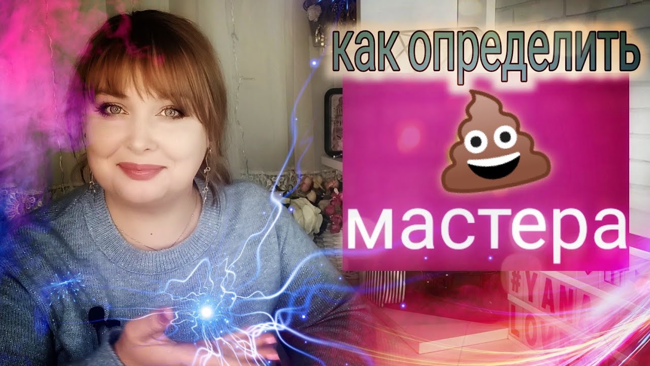 Плохой мастер маникюра - как определить?  Хороший мастер маникюра? салон красоты или частный мастер?