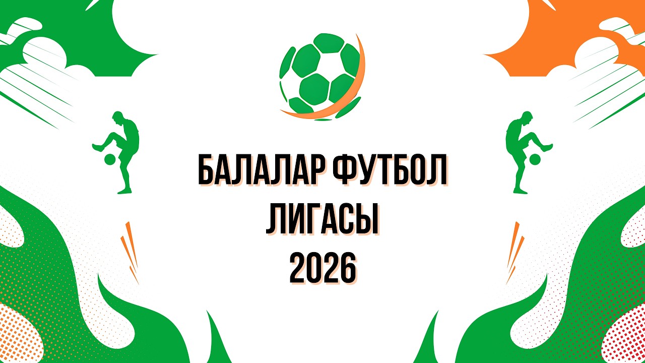БФЛ - 2015 (Дивизион C - группа B) Qyran 2015-2016 г - FC MILLENNIUM 2015 2