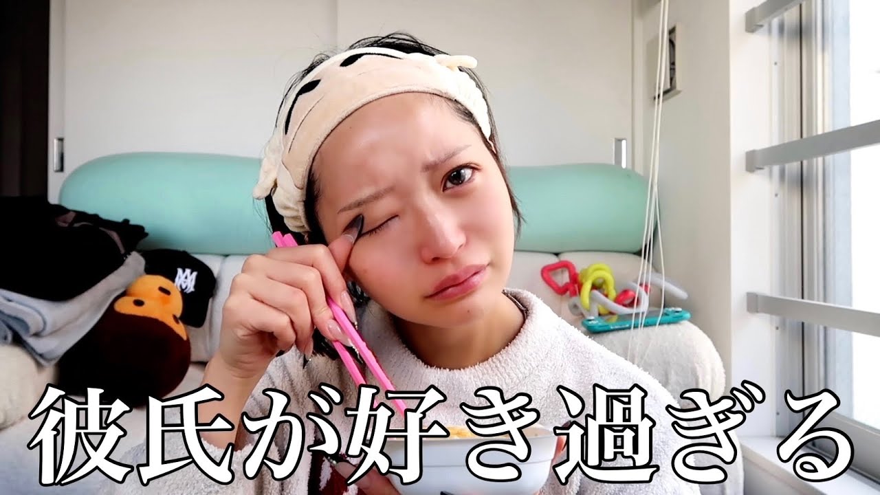 ぉれの彼氏って世界一良い男かも꒰´ᴗ ·̫ ᴗก̀꒱