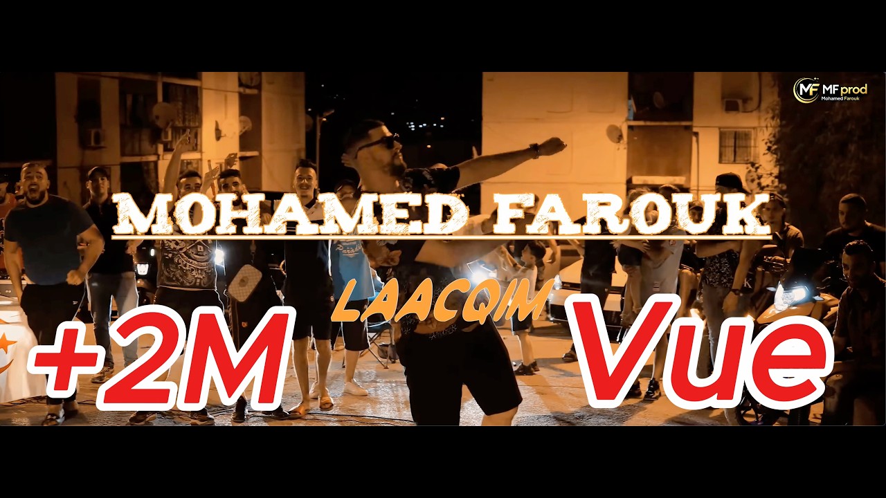 MOHAMED FAROUK - LAACQIM ( OFFICIAL MUSIC VIDEO)