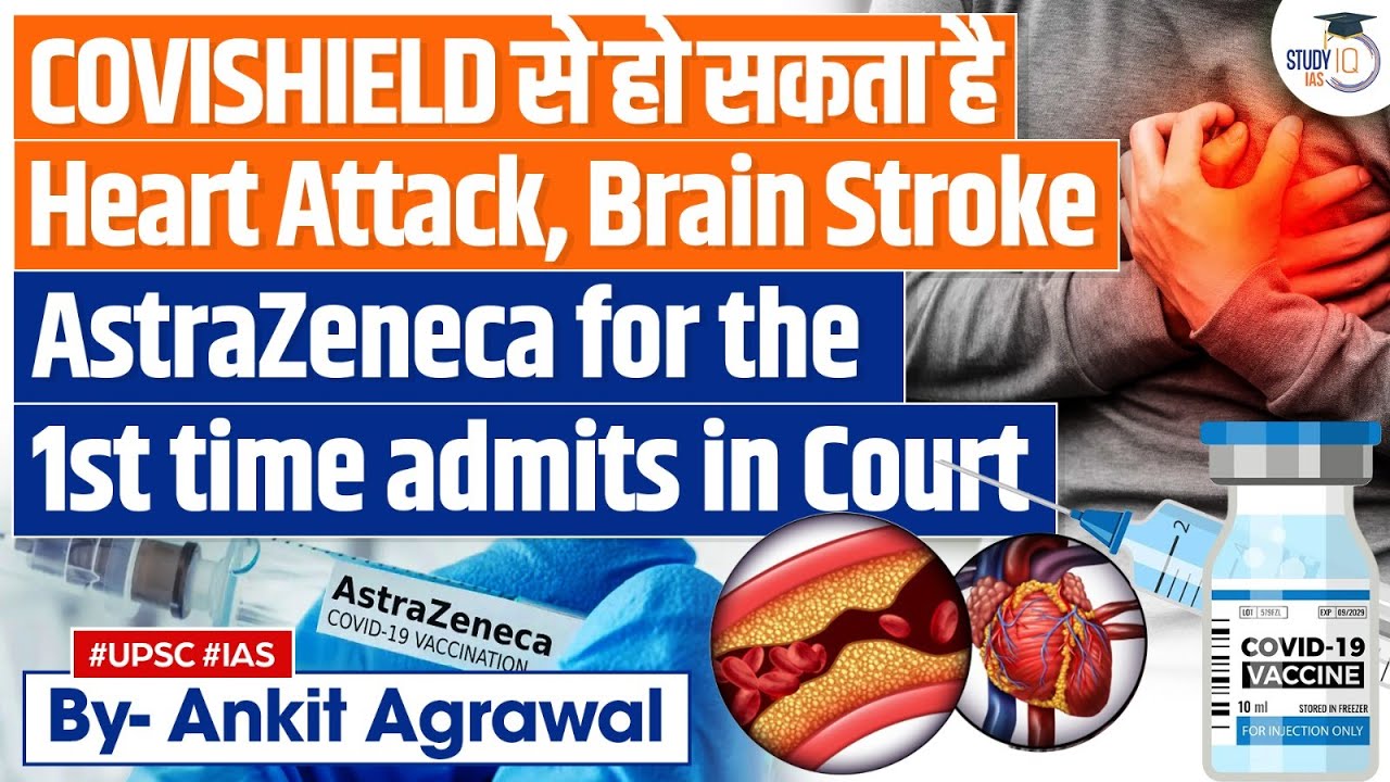 AstraZeneca Admits its Covid Vaccine Covishield Can Cause Heart Attack, Brain&nbsp;Stroke&nbsp;|&nbsp;UPSC