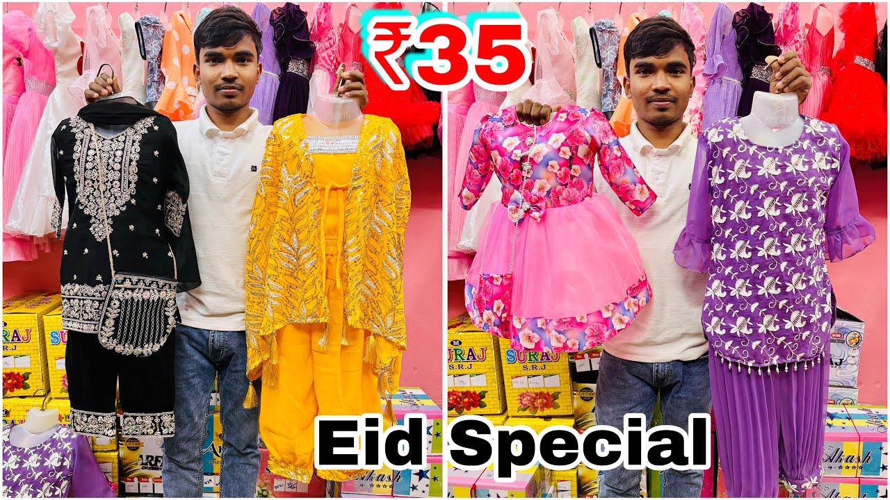 Eid Special dresses Metiaburuj wholesale Market Kolkata