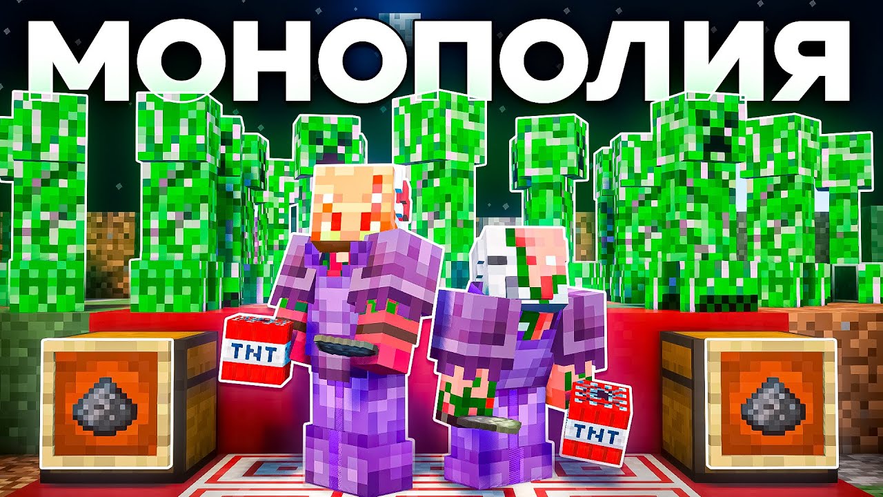 Как МЫ Стали ЛУЧШИМИ ИГРОКАМИ за НЕДЕЛЮ Выживания На АНАРХИИ - Майнкрафт ФанТайм