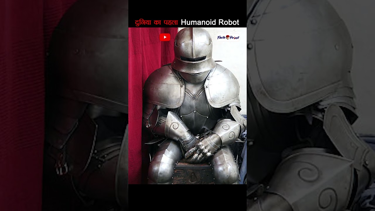 दुनिया का पहला Human Robot 🌍 🤖 