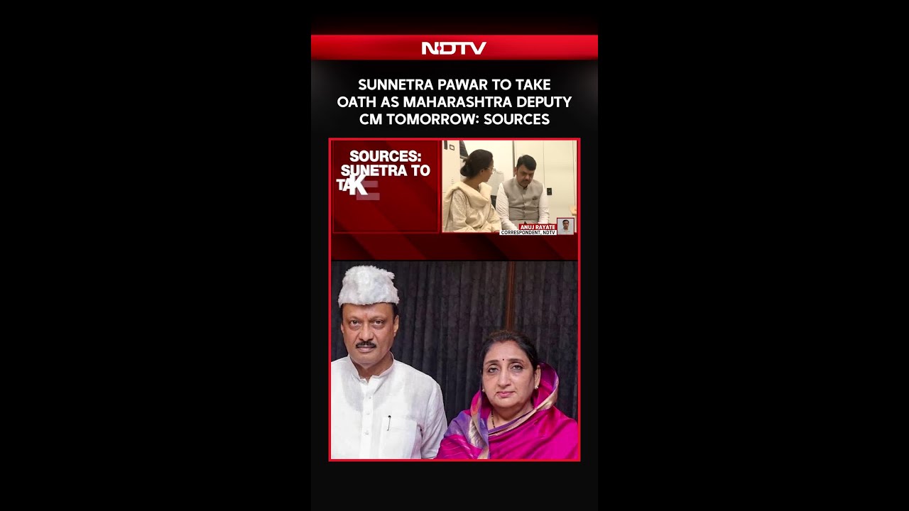 NCP's Sunetra Pawar To Be Maharashtra Deputy Chief Minister, Oath Likely Tomorrow: Sources