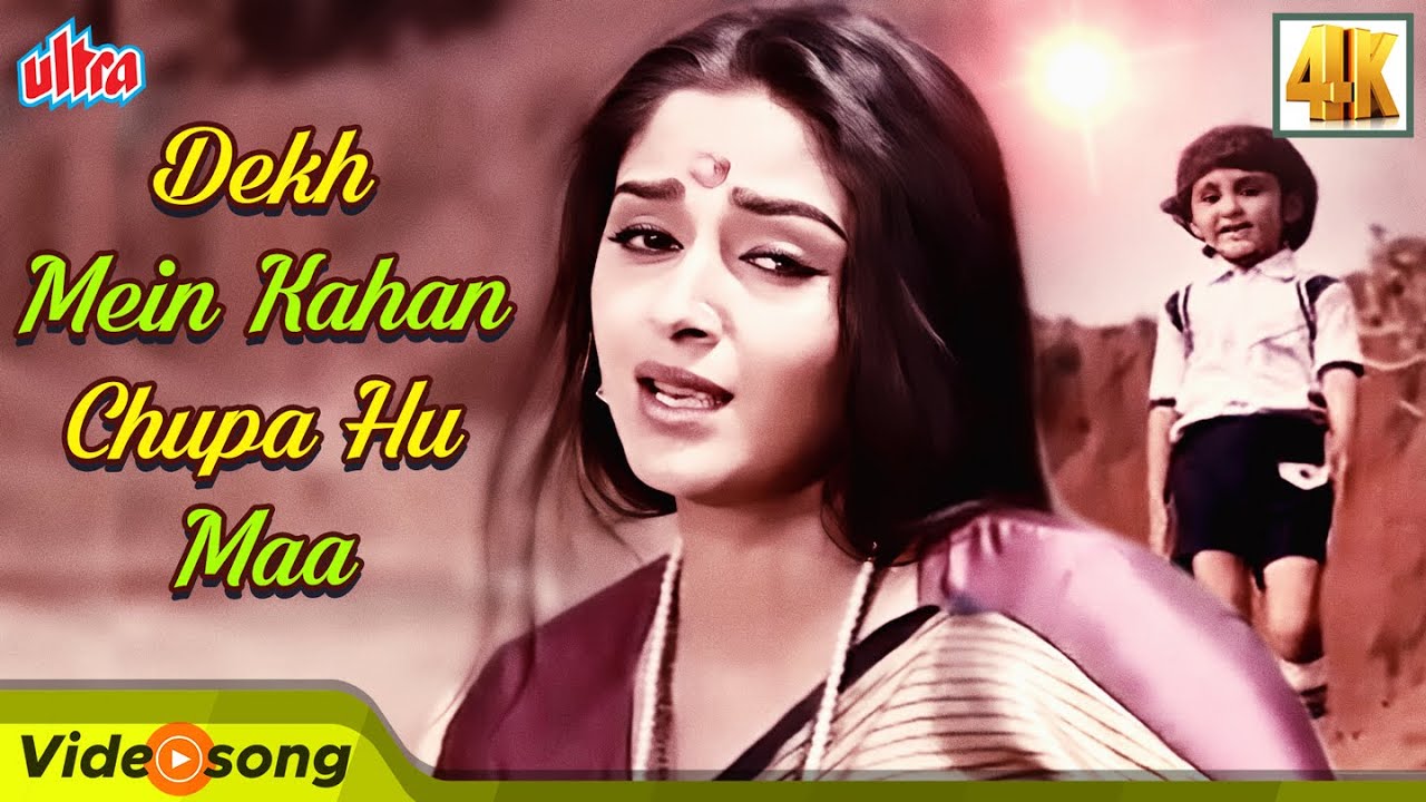 Dekh Mein Kahan Chupa Hoon Maa Hindi Sad - Jaya Prada | Kavita Krishnamurthy S. P. Sailaja | Sanjog