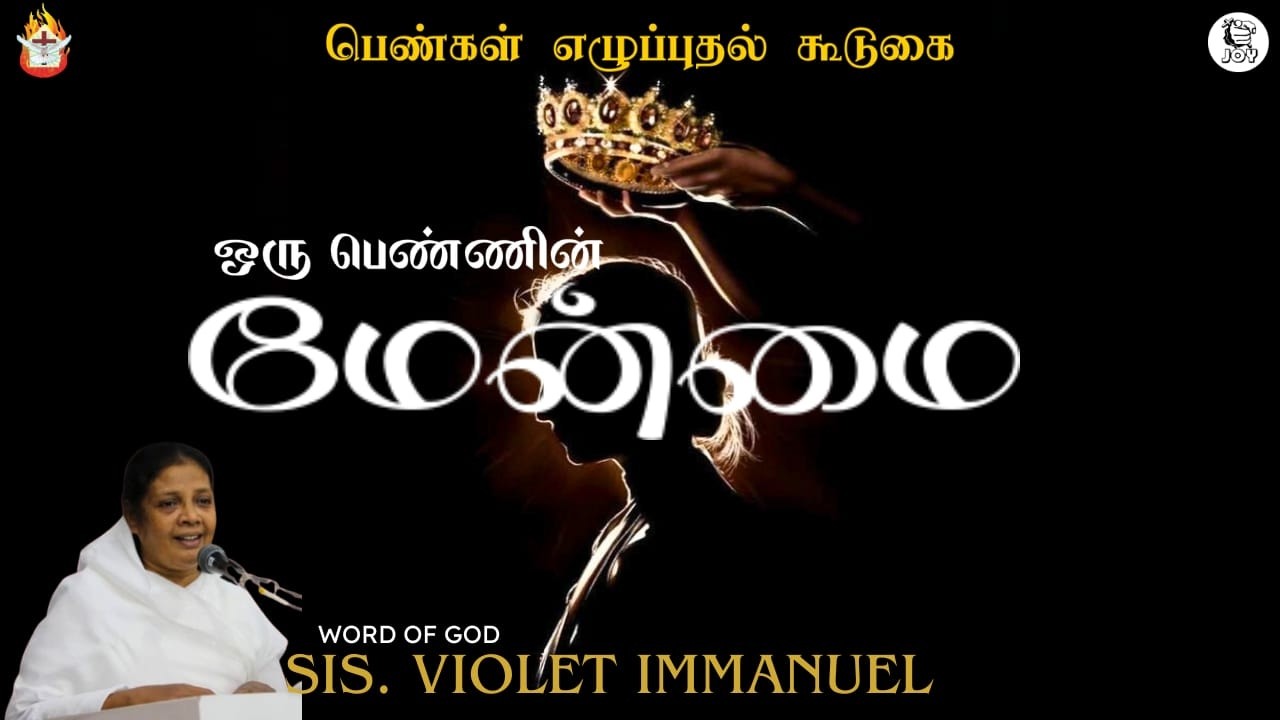 Women's Day Special Meeting | 08 MAR 2026 | Worship & Word Of God : Sis : Violet Immanuel