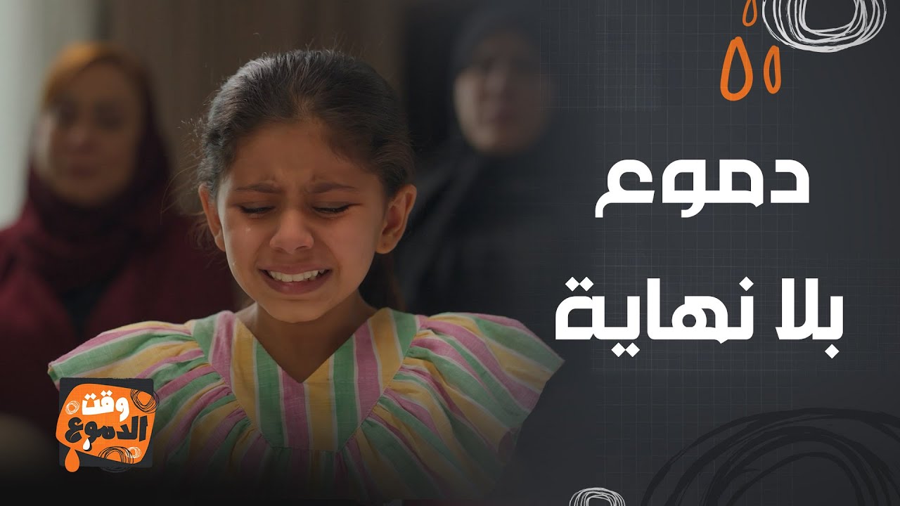 أمي |  بسمة و حلا مشاعر لا يمكن وصفها