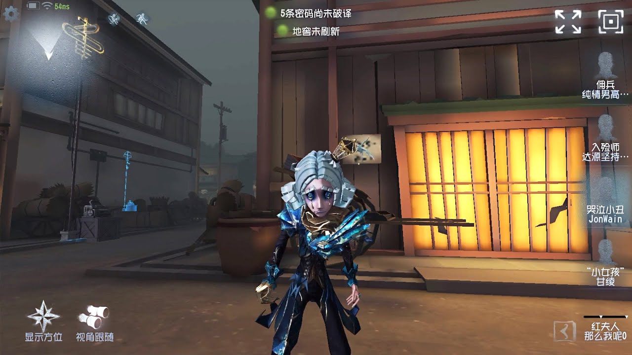 #1 Weeping Clown | Pro Player | Eversleeping Town | Identity V