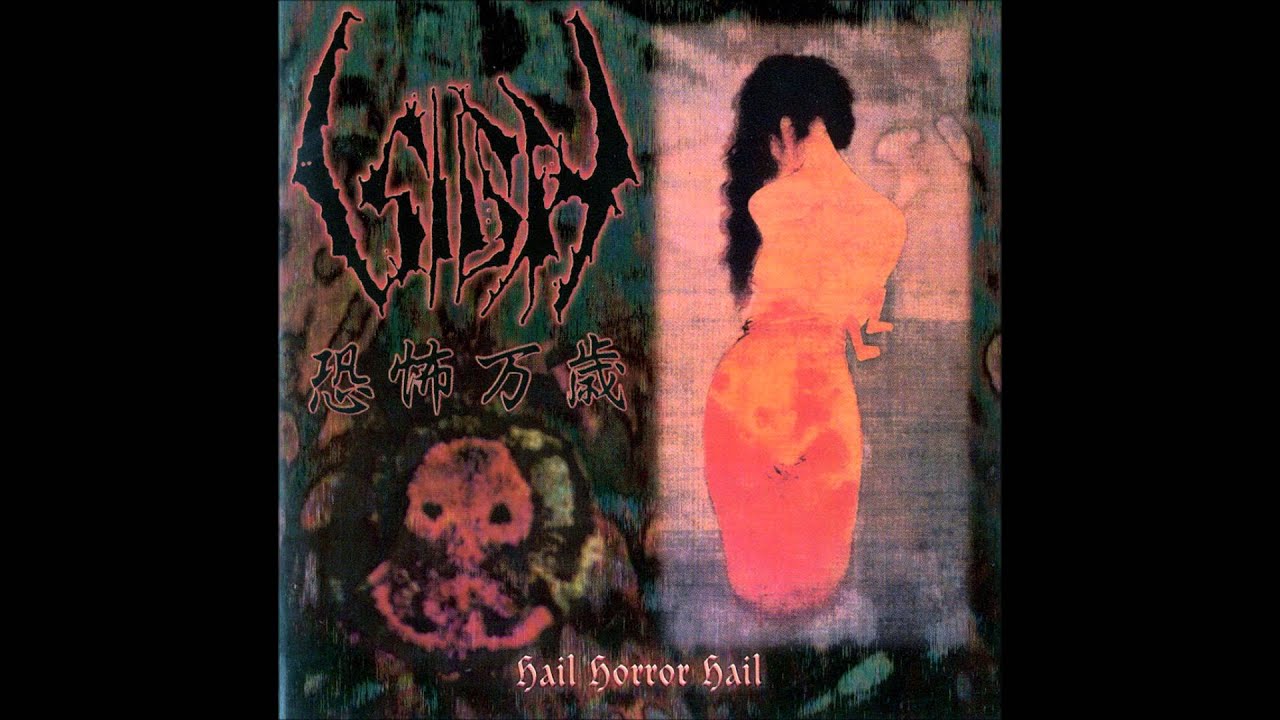 Sigh - The Curse of Izanagi