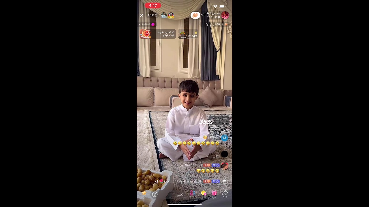 بث حسين العتيبي 20 - 8 - 2024 (2)