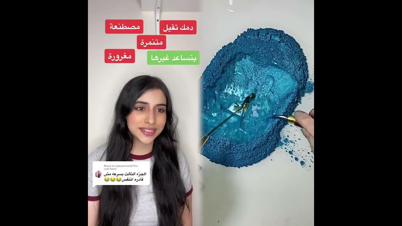 افضل واجمل 6 قصص إسراء نبيل 🔥😱 اكتشف بنفسك القصه ايه؟