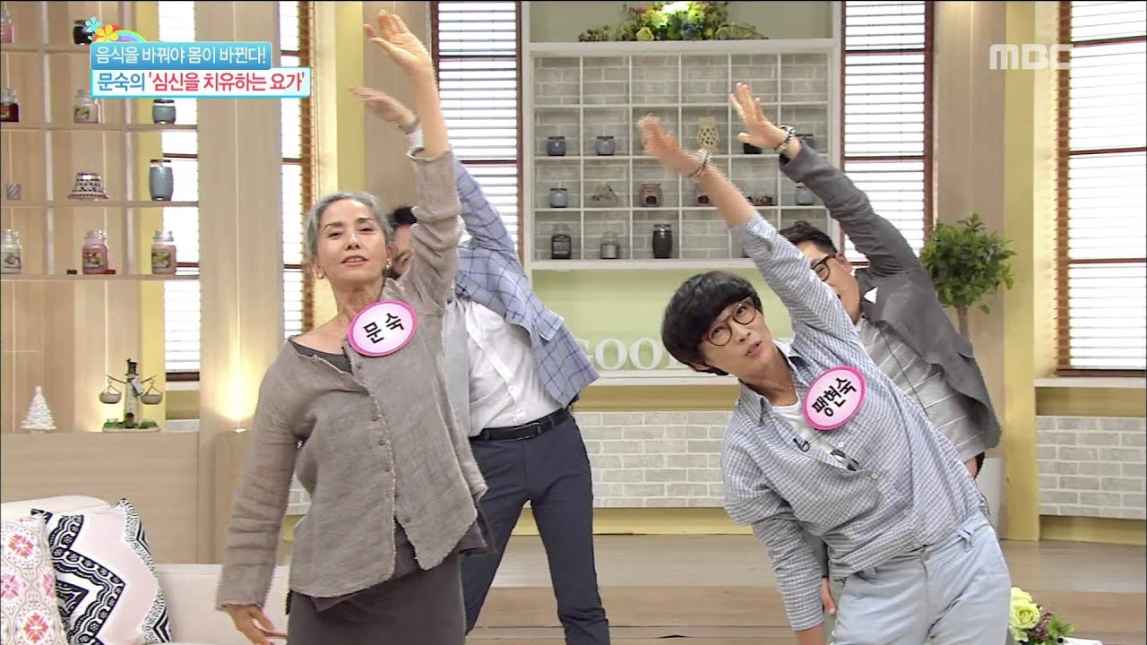 [Happyday] Moon-suk's Healing yoga '문숙'의 심신을 치유하는 '요가' [기분 좋은 날] 20150715