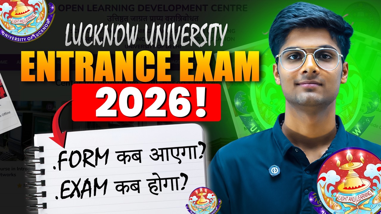 Lucknow University Entrance Exam 2026 Form Date | LU Admission 2026 | Exam कब होगा?