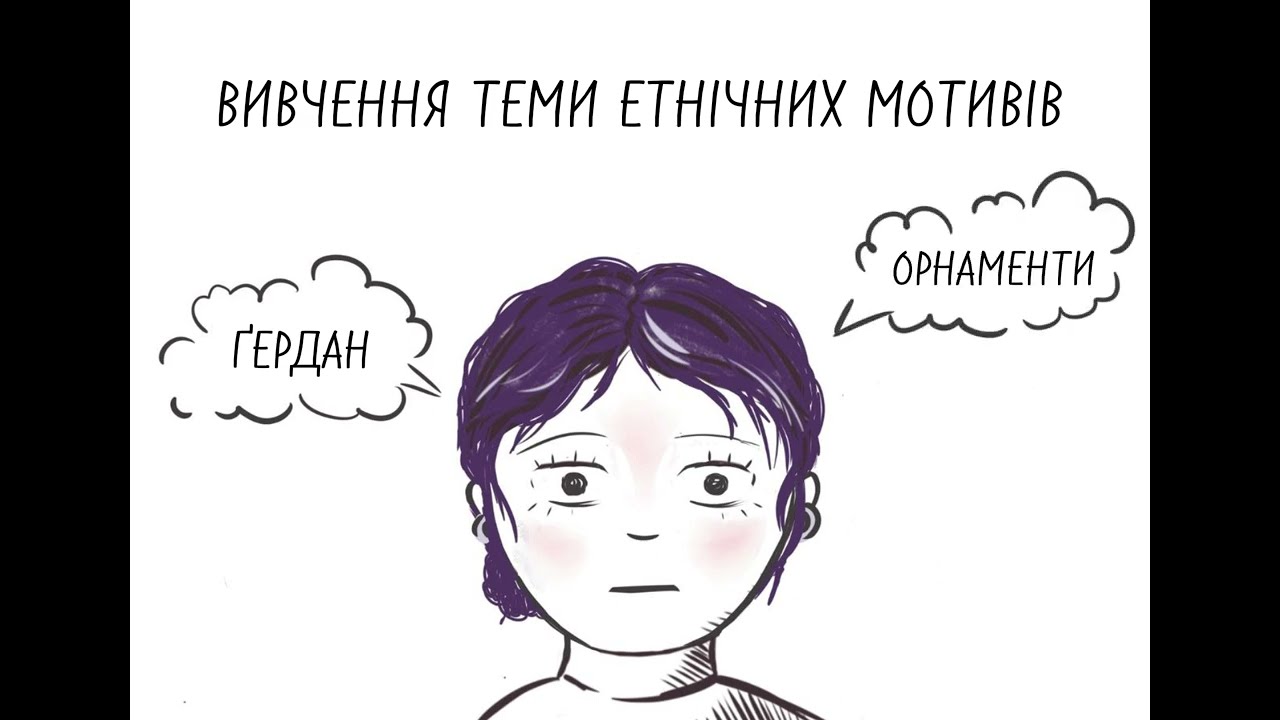 Початок створення диплому. Відео. Анімація.