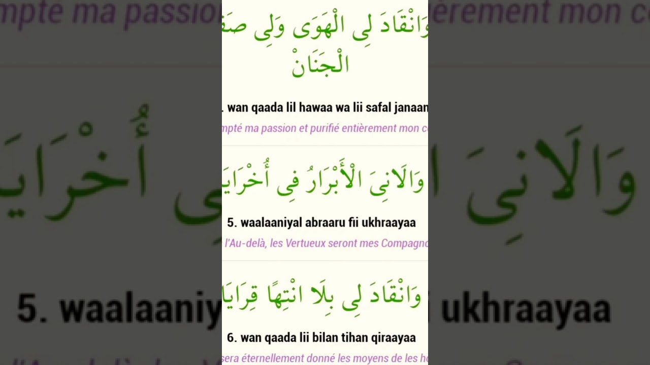 khasidas Serigne Touba jawaartu