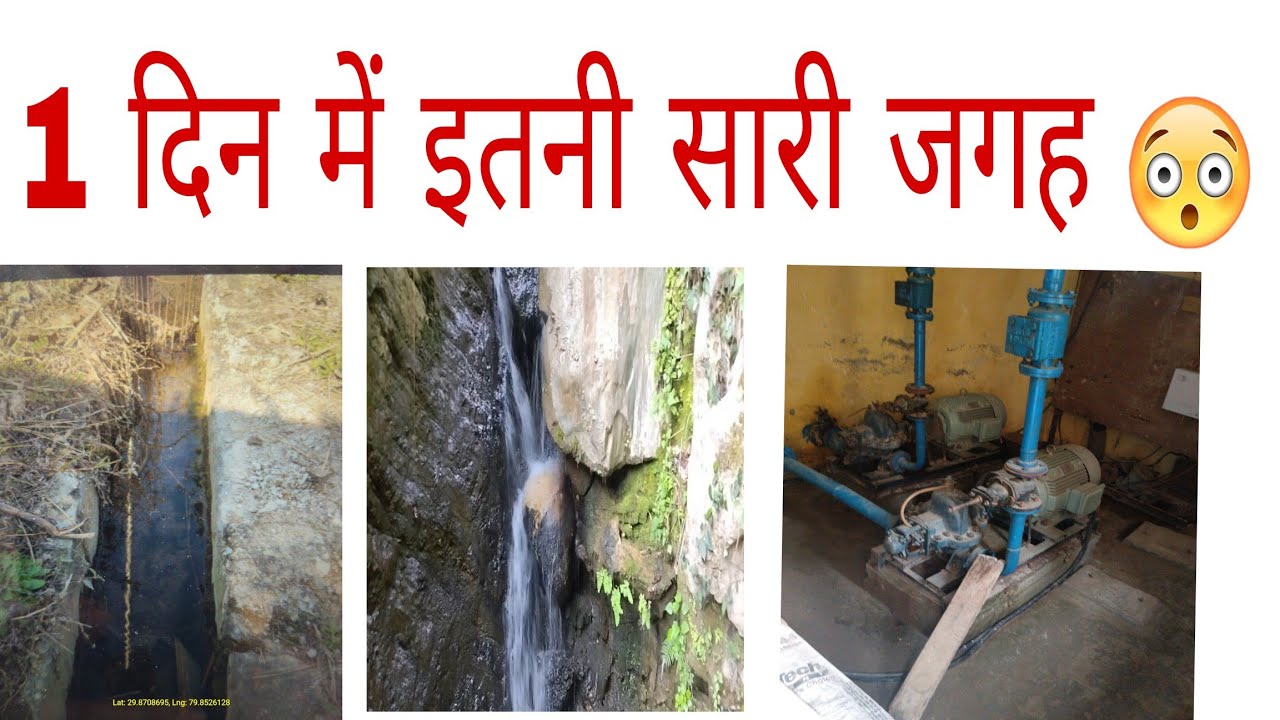 अलग अलग ग्राम सभा की सैर 🌹देखने को मिले अलग अलग प्रकार के लोग🥰