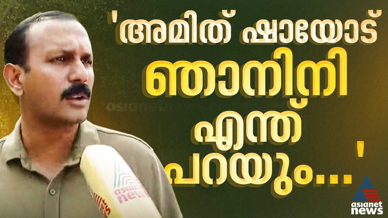 സഭയ്ക്ക് ബിജെപി വിരുദ്ധ നിലപാടാണെങ്കിൽ,തിരിച്ചും അതേ നിലപാടെടുക്കേണ്ടിവരും: ഷോൺ ജോര്&zwj;ജ്|Shone George