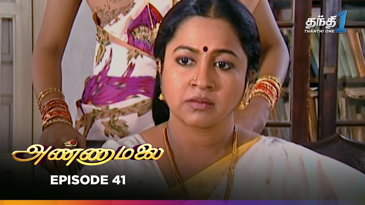 Annamalai | Episode 41 | அண்ணாமலை | Thanthi One | 2nd May 2025