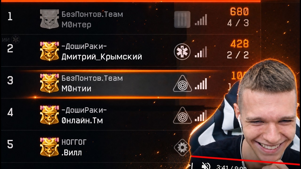 КРЫМСКИЙ И МОНТЕР ВМЕСТЕ НА РМ В WARFACE ?! - РЕАКЦИЯ НА МОНТИ