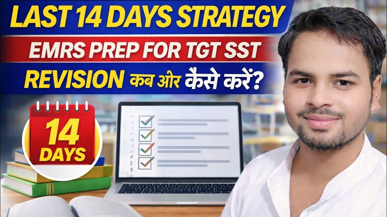 Last 14 📅 day✨ 📝strategy for EMRS TIER 2 #discriptive #emrstier2 #emrstgtsst #trending #emrs #viral 