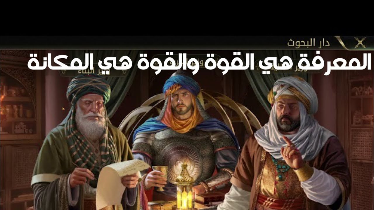 فارس الصحراء | ابدا صح