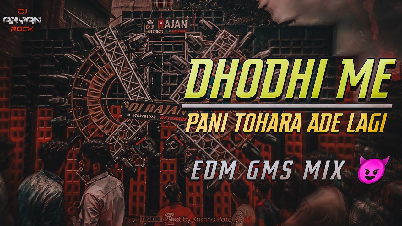 Dhodi Me Pani Tohara Ade Lagi Ho || EDM GMS MIX 😈 DJ Aryan Rock X DJ Navdeep Tanda 